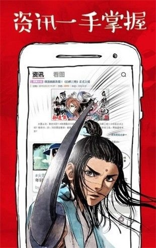 xm漫画  v1.3.0图2