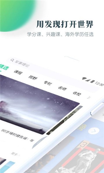 知到  v4.4.5图1