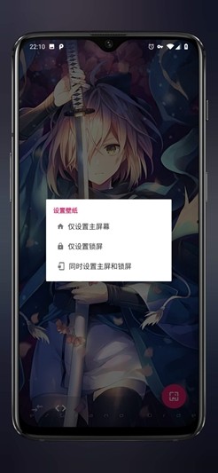 次元壁纸  v2.2.8图1