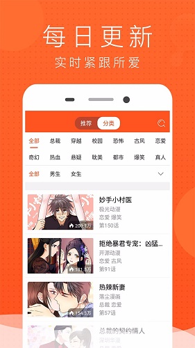 喵喵动漫屋手机版  v1.0.10图1