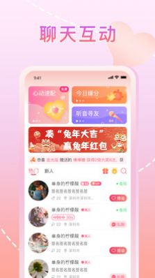 星晴app  v1.0.0图4