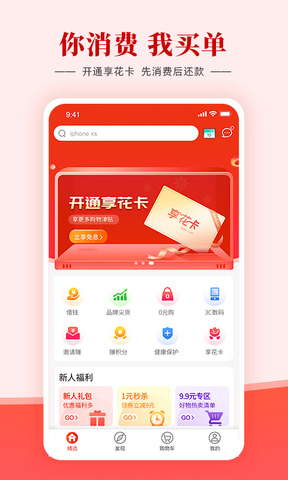 羊小咩2024  v3.5.3图2