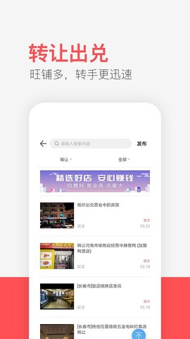 汽车售后点评  v1.2.3图1