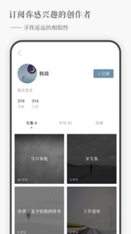 一言  v4.25图1