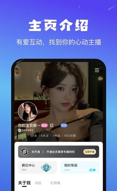 音咖2023  v1.0.3图2