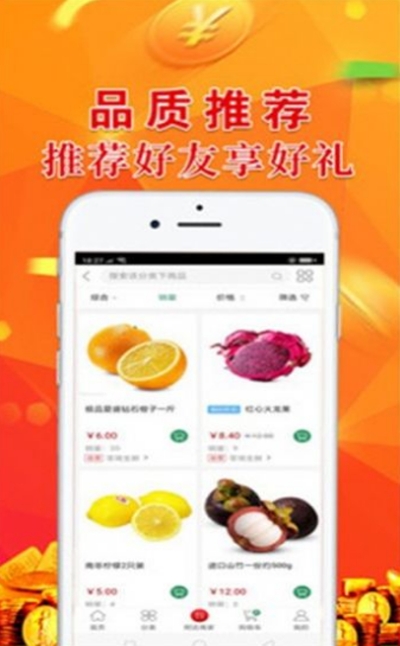 十品会  v1.0.3图2