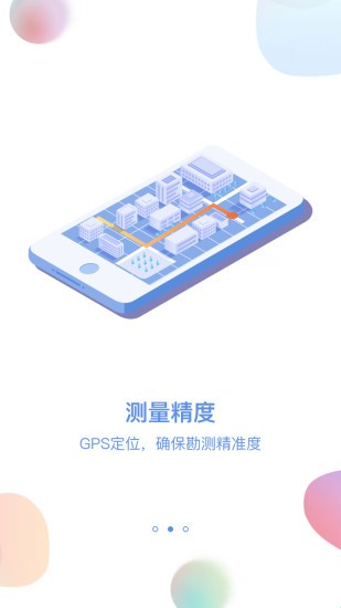 电网笔记  v1.0图1