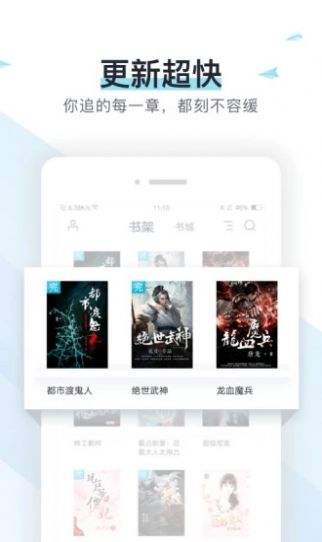 霹雳书坊最新版  v7.35图3