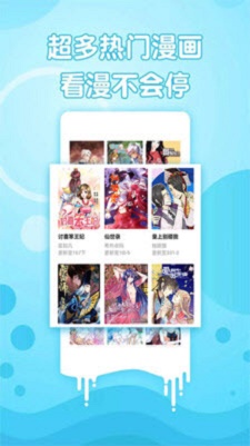 亚洲漫画走廊最新版  v1.3.0图3