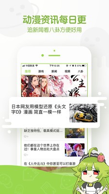 一本漫画韩漫2023  v3.7.0图3