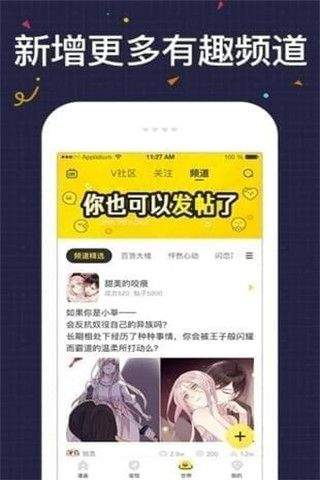 妖次元免费版  v1.0.1图2