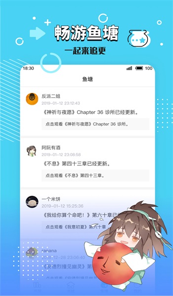 长佩app官网  v1.0图1