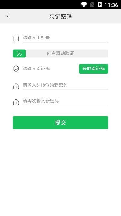 青谷学习安卓版  v1.0.0图2