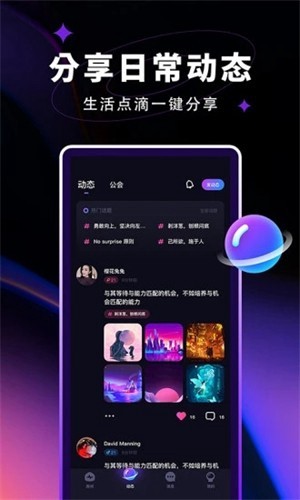 觅光最新版  v1.0图3