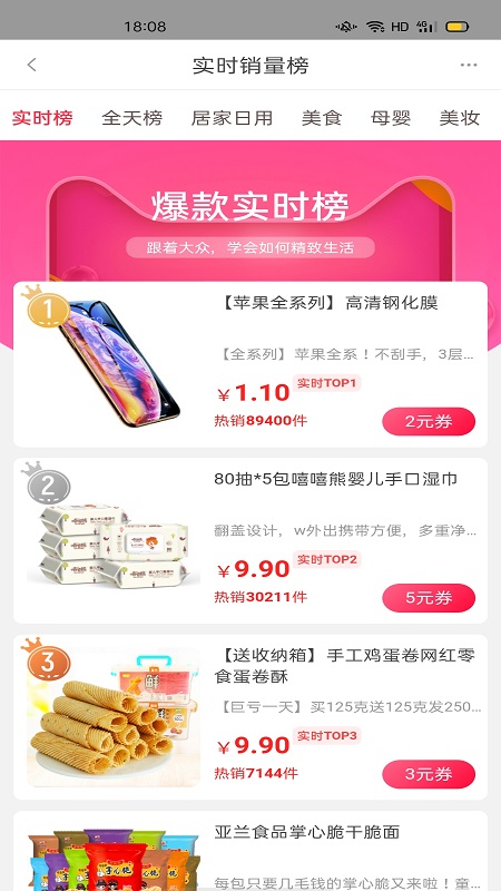 金佣联盟2024