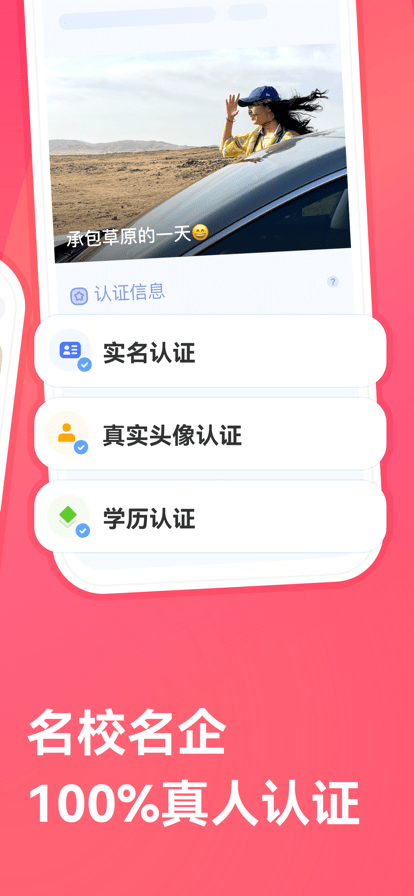 寻右app官网  v2.0.8图1