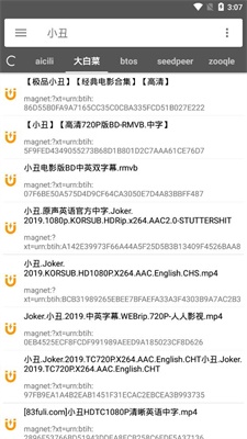 鲨鱼搜索蟒蛇下载蓝奏云  v1.1图2