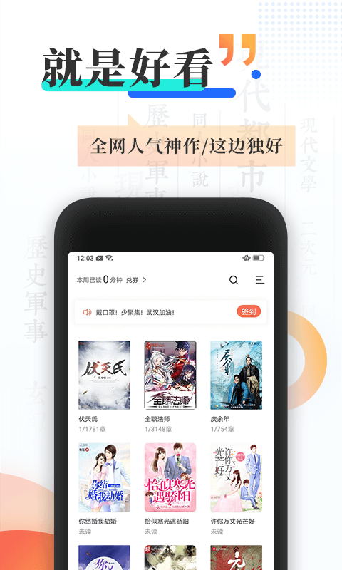 宜搜小说有免费版  v4.5.0图3