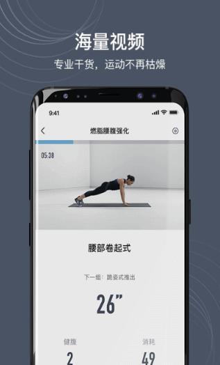 御动  v1.0.8图3