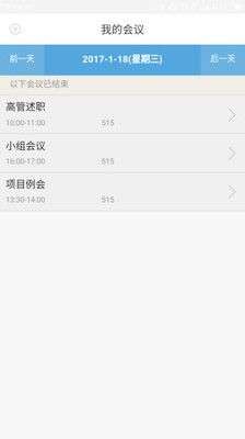 完美企业app最新版v1.1.8  v1.1.5图2