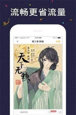 妖次元弹幕官网  v1.0.1图1