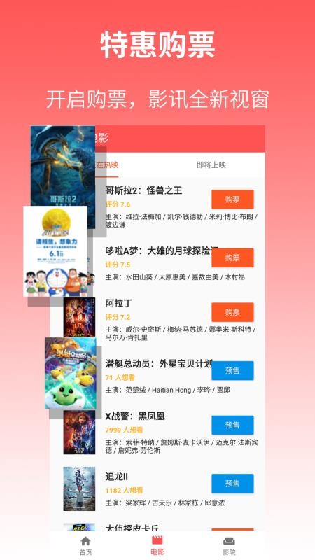 美剧影视大全  v2.1图2