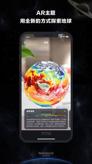 宇宙猜想  v1.0.6图2