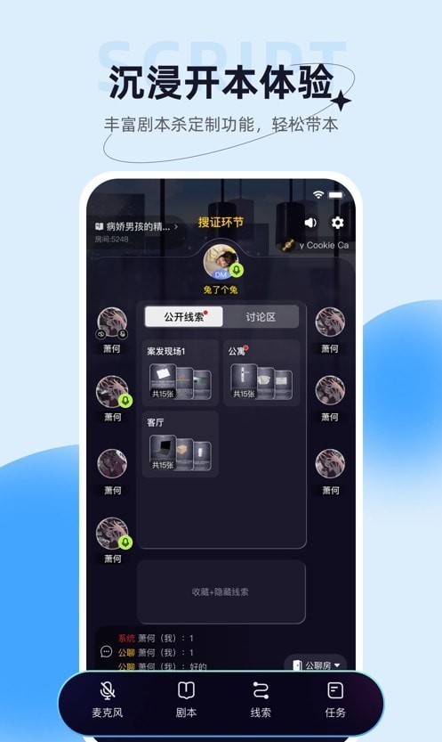 娱悠悠  v0.9.3图1