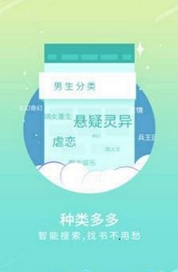 手机宝书网下载app