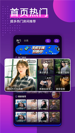 天喵星  v1.0.0图3