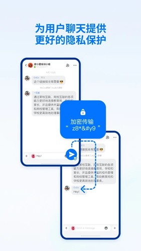 密小盟官网下载  v1.0图1