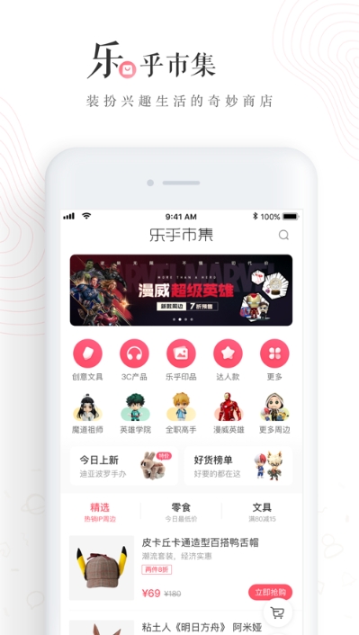 老福特小说官网最新版本下载  v6.1.6图2