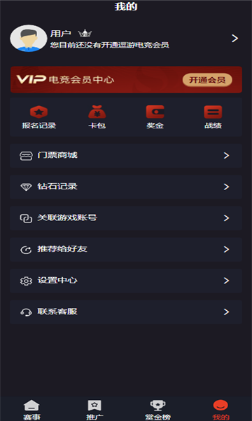 东赢电竞网页版  v3.23.08图1