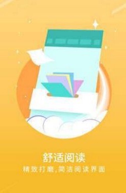 手机宝书网下载app  v1.3图1