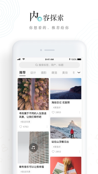 老版老福特app下载  v6.1.6图3