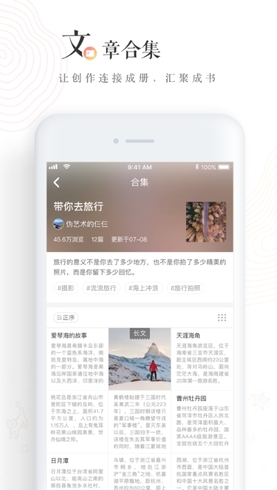 老福特旧版本下载740  v6.1.6图1