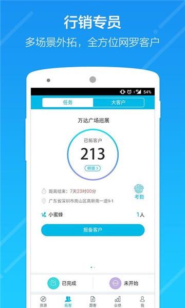 云行销注册官网  v1.0.0图1