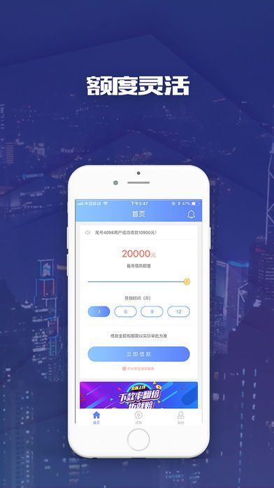 风云口袋贷款app下载安装  v0.0.1图1