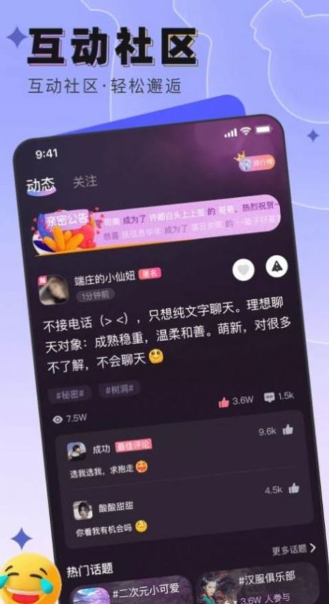 梦之乡视频  v14.9.00图1