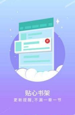 手机宝书网下载app  v1.3图3