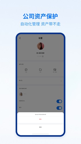 密小盟官网下载  v1.0图3