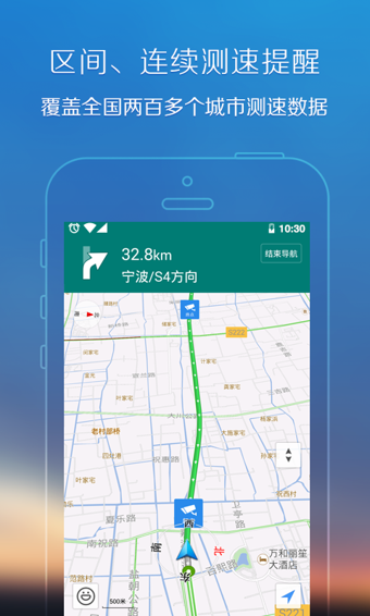 腾讯地图app免费下载安装  v8.0.0图1