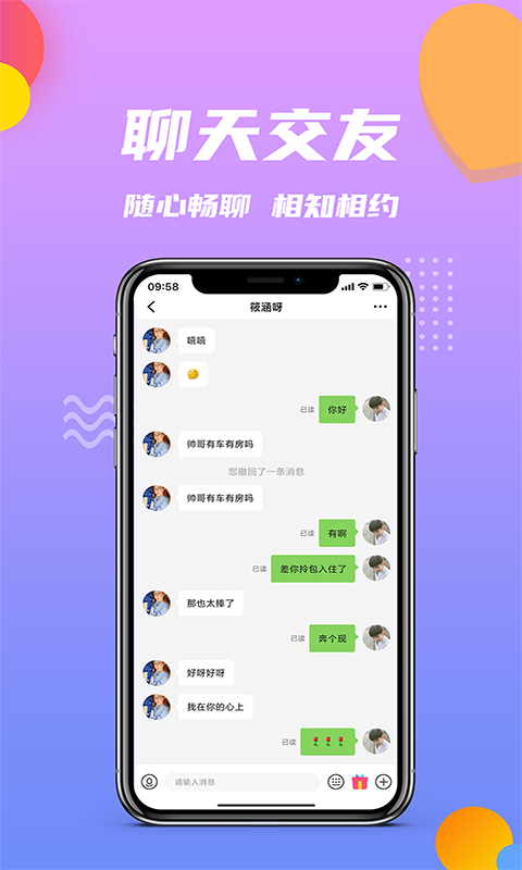 小院人家红包  v1.0.4图1