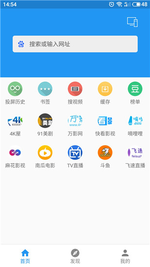 酷投屏ios最新版下载