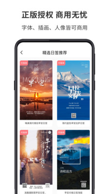 图怪兽制图手机版
