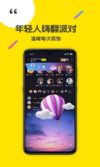 侃侃手机版  v2.0.5图1