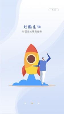 云视界下载2.0.1