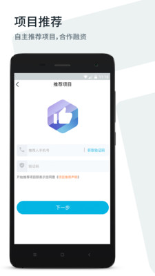 方客  v3.1.5图1