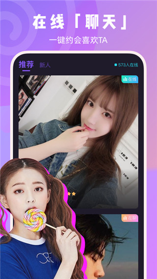 酥糖小说在线阅读  v0.1.6图1