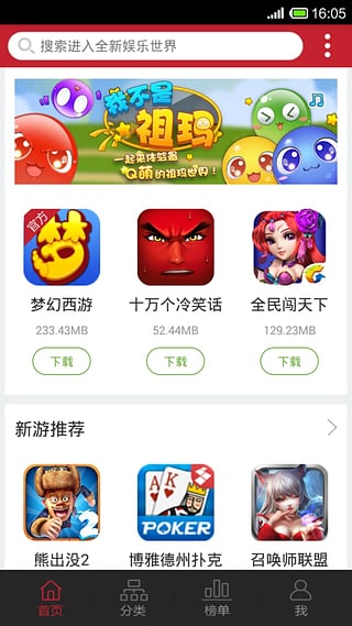 苏宁中心  v2.0.1图3